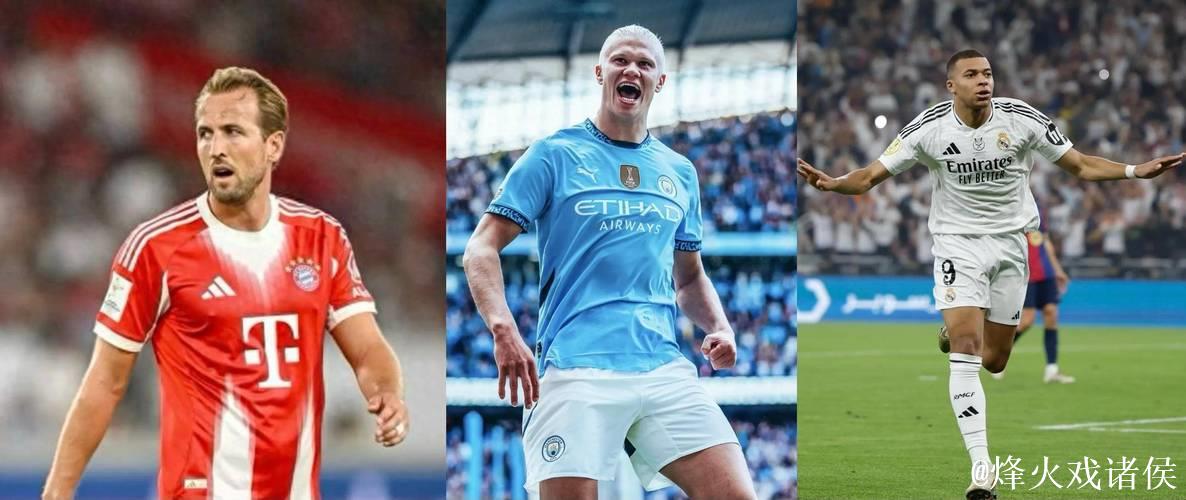 凯恩成继姆巴佩后本赛季第二位收获25球的球员 凯恩成继姆巴佩后本赛季第二位收获25球的球员