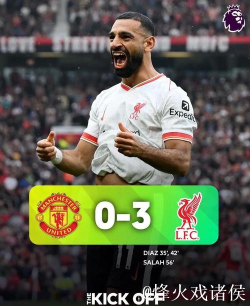 【早报】火药味十足!本赛季英超最受关注一战! 【早报】火药味十足!本赛季英超最受关注一战!