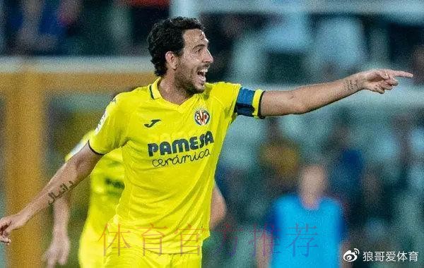 艾美利亞 對 皇家馬德里 艾美利亞 對 皇家馬德里